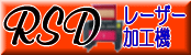 ���[�U�[���H�@�@SUNMAX-QS