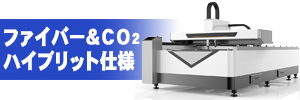 FL1325LC