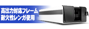 FL6025GT