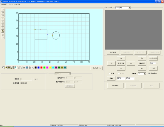 VisionLaserCut f[^ؒf[h