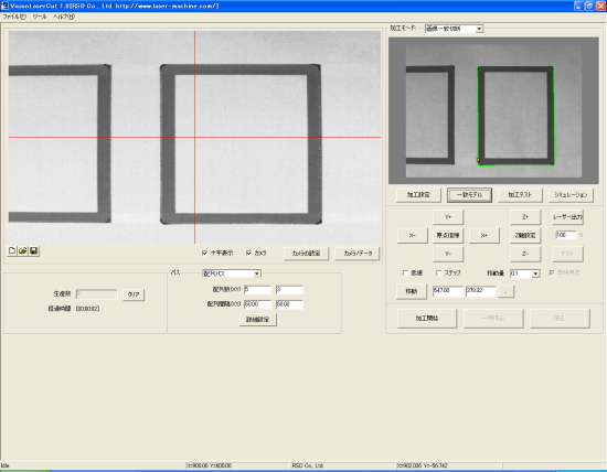 VisionLaserCut 摜vؒf[h