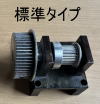 X軸タイミングプーリー