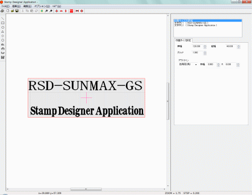 StampDesignerApplication