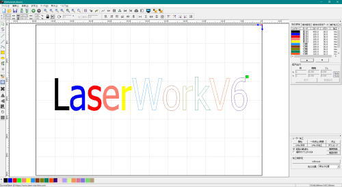 LaserWorkV6