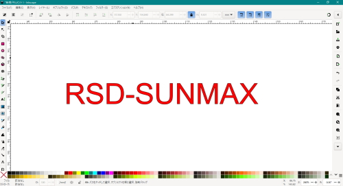 Inkscape