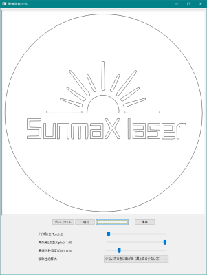 RSD DXFコンバーター