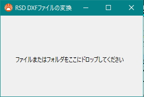 RSD DXFRo[^[