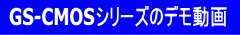 GS-CMOSV[Ỹf