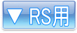 RSp