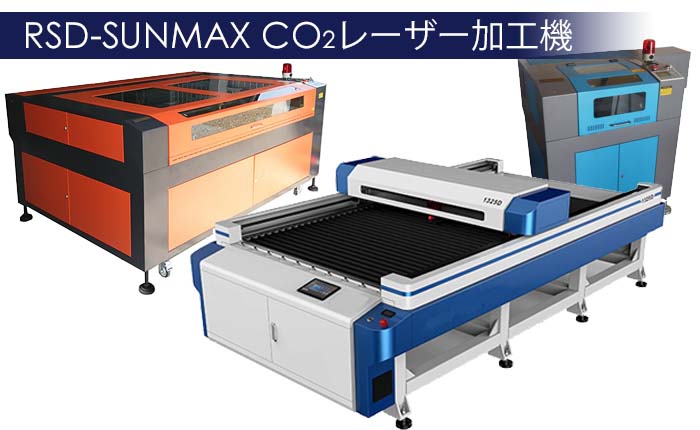 CO2machine