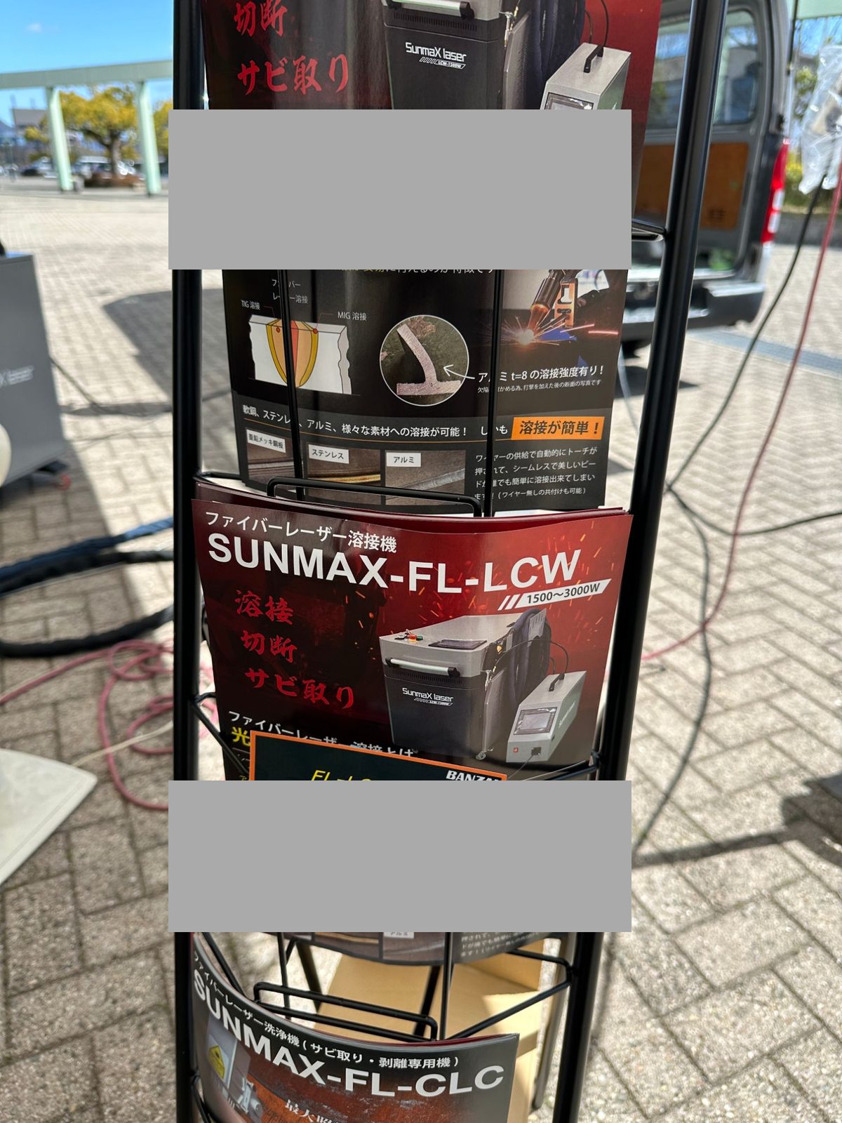 萬世興業 SUNMAX-FL-LCW 製品カタログラック